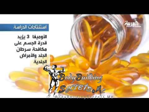 Photo of فوائد المكمل الغذائي اوميجا 3 او زيت السمك
